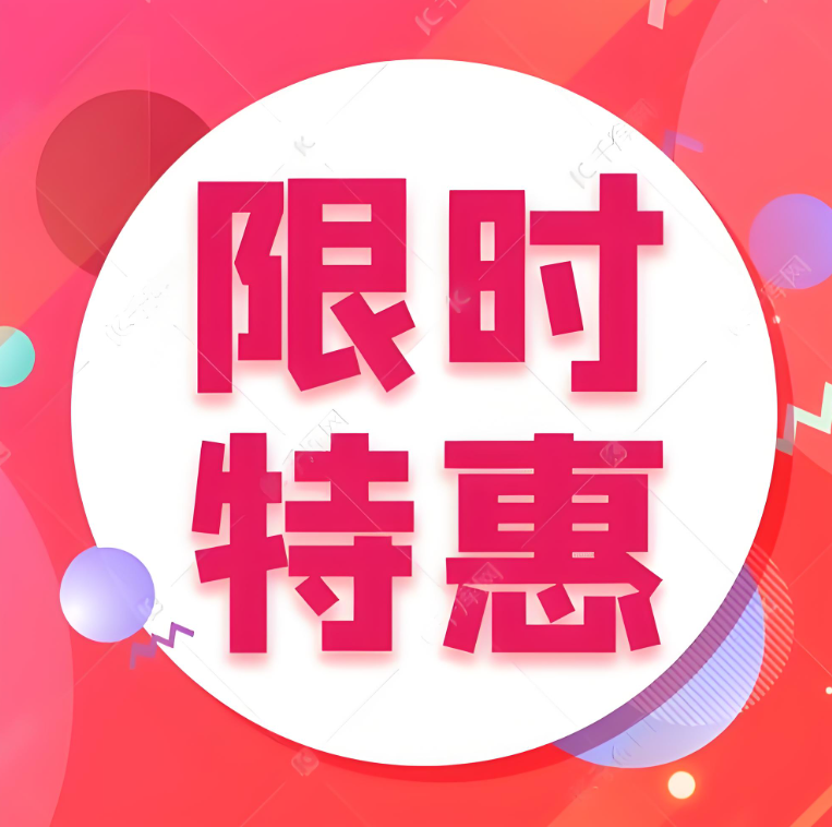 百度网盘 SVIP 内部渠道特惠，低价解锁全年不限速